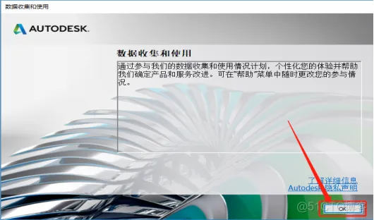 Autodesk AutoCAD2020 中文版安装包下载及AutoCAD2020图文安装教程​_序列号_13